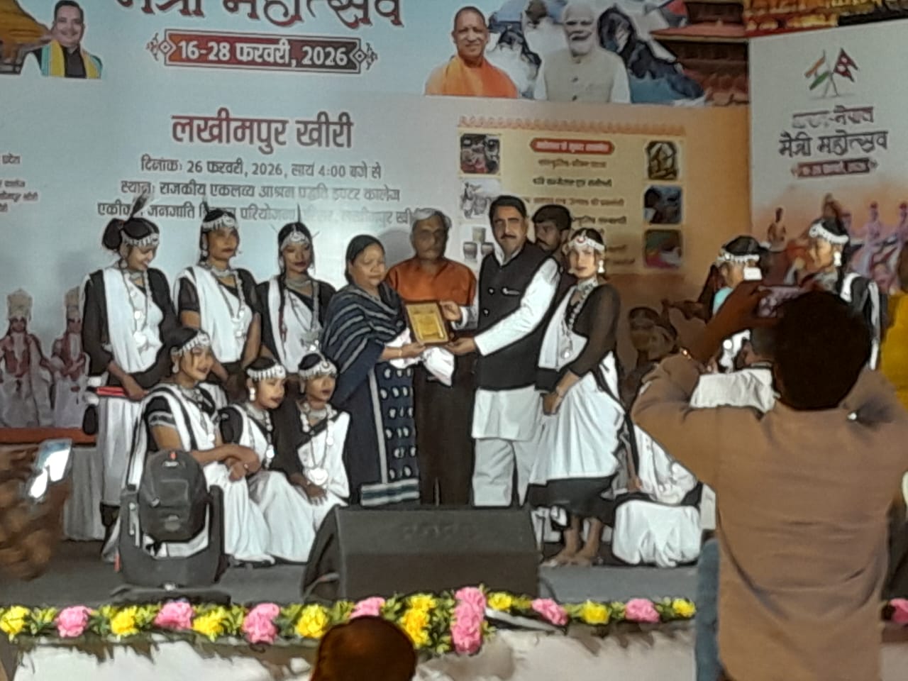 Lakhimpur Kheri