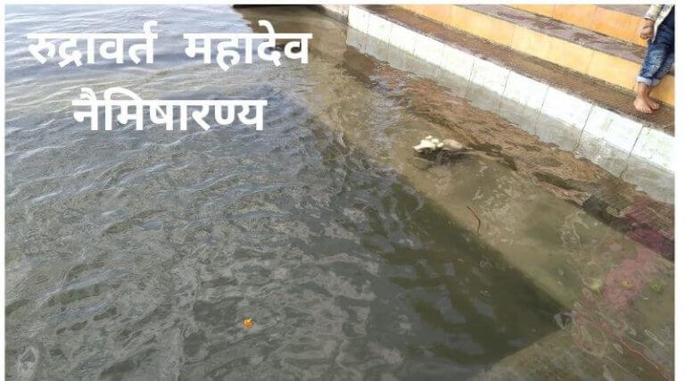 Sitapur