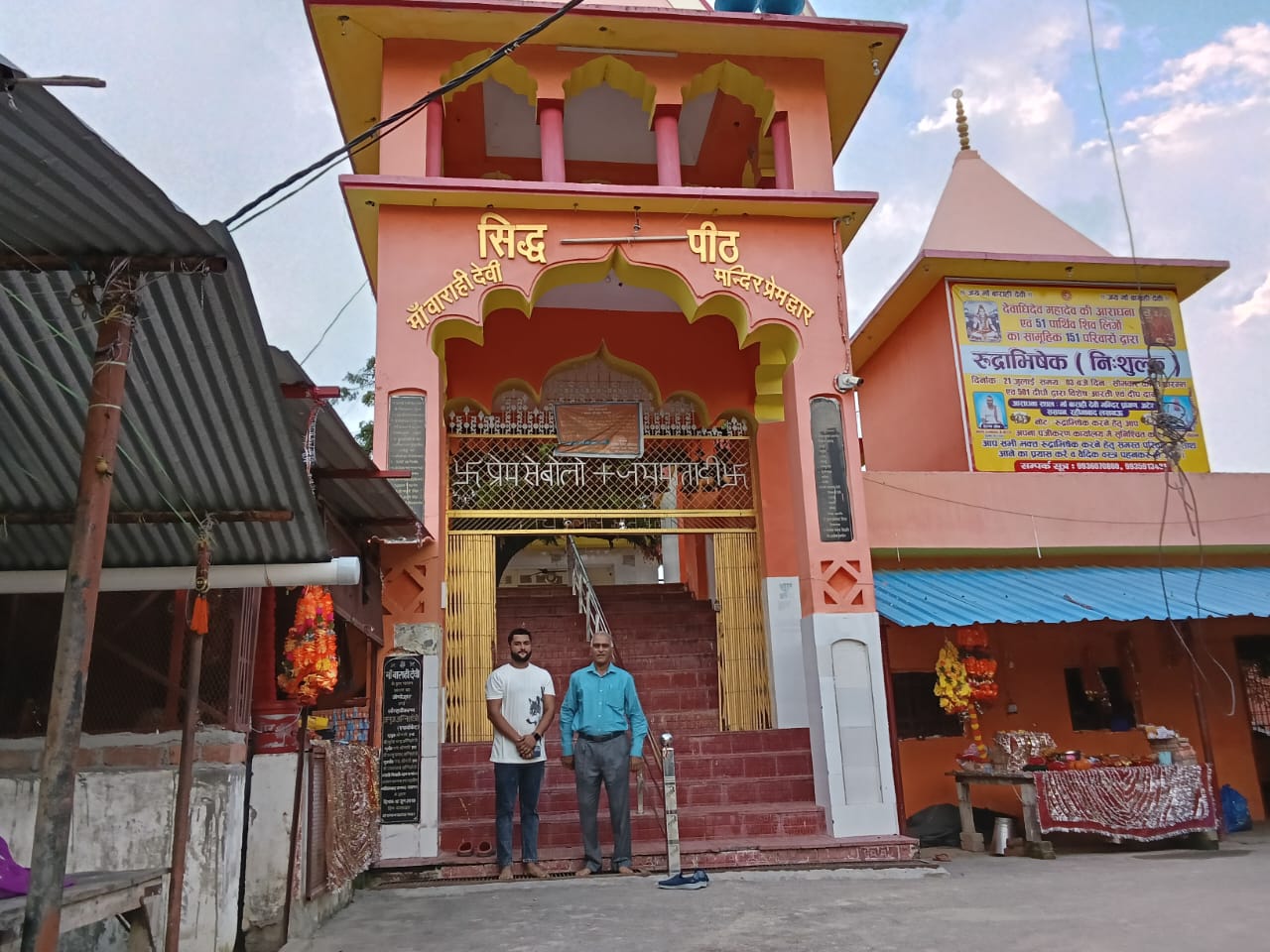 Hardoi
